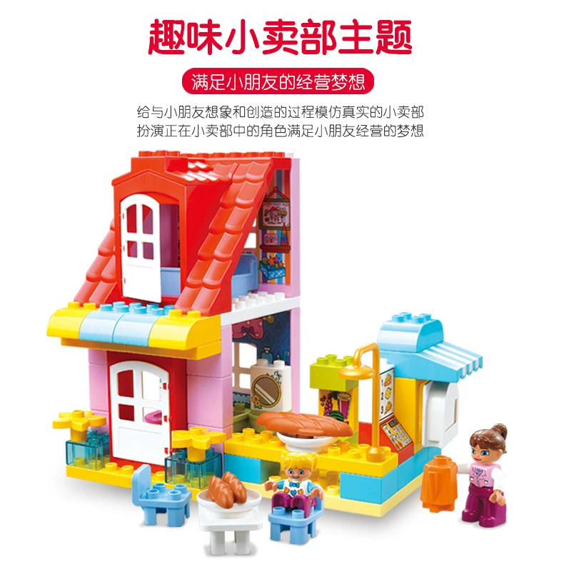 Small wooden cow large particles compatible with legao 55001 fun canteen building blocks maternal and infant early education intellectual development toys