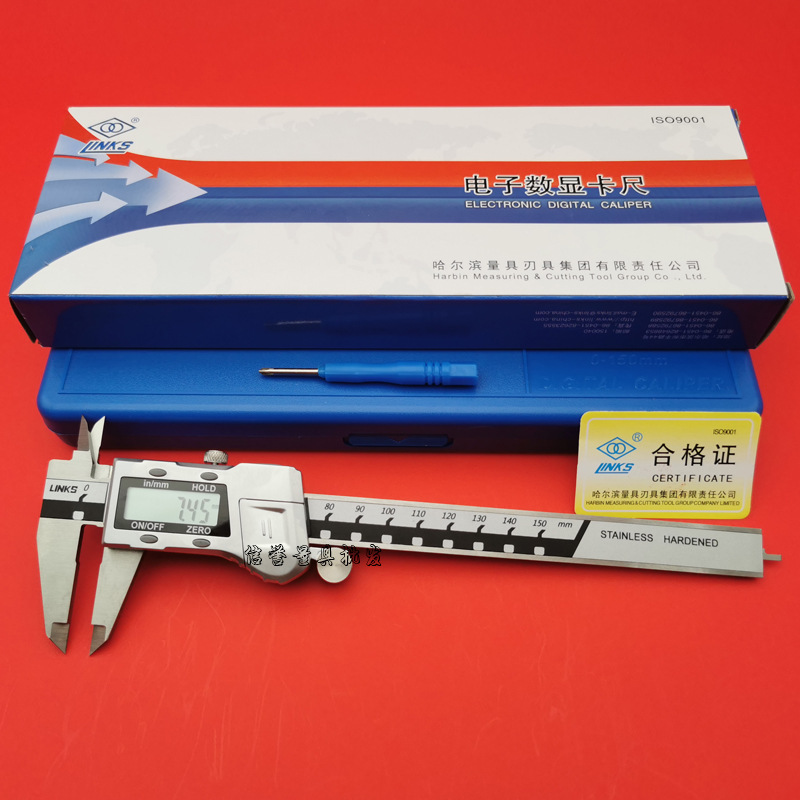 哈量电子数显卡尺新款金属大屏0-150高精度四用不锈钢游标尺包邮