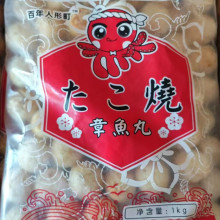 章鱼烧小吃街边摆摊食材冷冻章鱼小丸子海鲜油炸50粒/袋烧烤肉丸