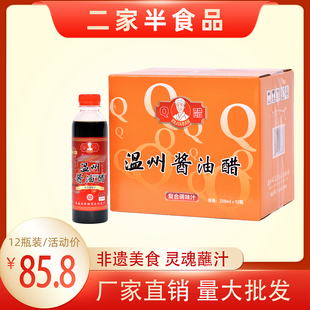 ���z��ʳ���Ұ�����u�ʹ������خa�l�N�����ϯպ�uζ���r220ml