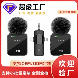 麦克风/话筒;车载充电器