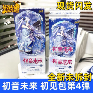 Card Game Hatsune Miku Collection Card First Sight Pack No. 4 Snow Fantasy Se Warm Winter Card 39 Gift Box