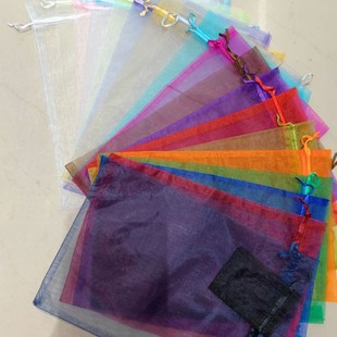 Pearl Yarn Organza Mesh Bag Bundle Flap Pocket Pants