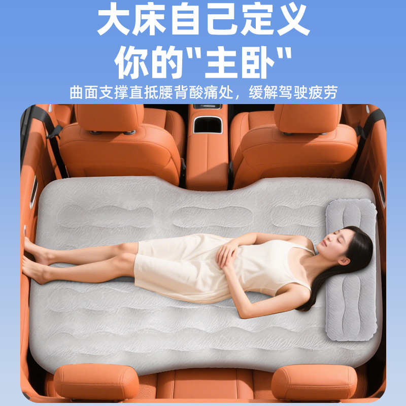 自動車インフレータブルベッド、車後部スリーピングマット、トラベルベッド、SUV車内スリーピングアーティファクトエアクッションベッド、ユニバーサル