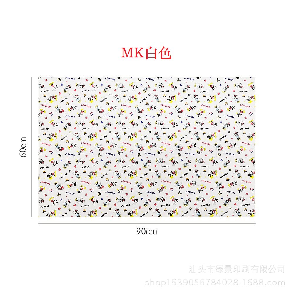 MK 화이트