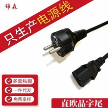 �WҎ�Դ���W���Դ�����^�����Դ���W��Ʒ��β�WҎ�Դ��