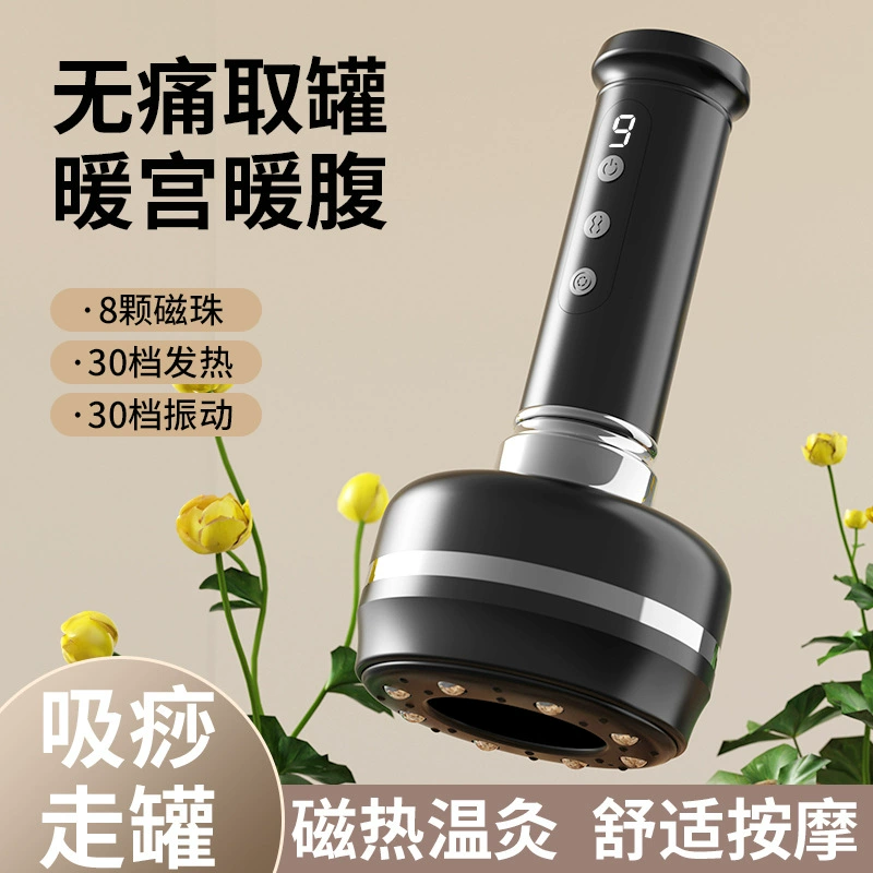 (Cross-border trading), vacuum massager charging, electric smart compress