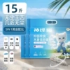 Cassava mixed ore sand*【15 catties】