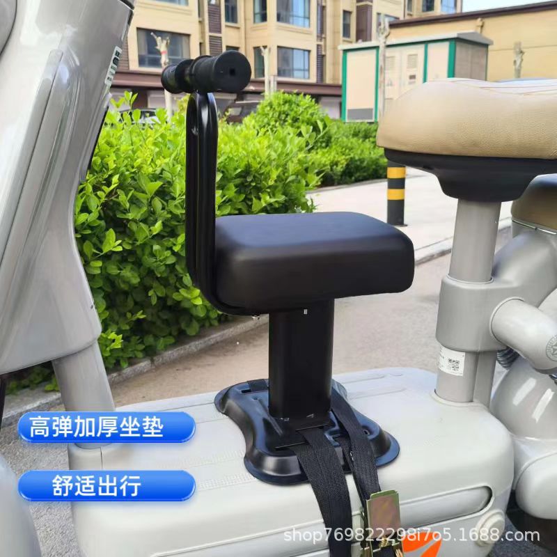 Aima Electric Vehicle Child Seat Front-Mounted Safety Seat Carbon Steel Strap-Type Baby Chair