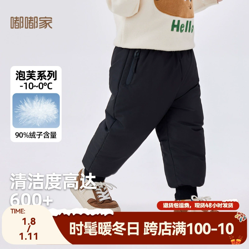 Детские утепленные штаны Dudu Home для мальчиков и девочек, зимние теплые длинные штаны, зимняя одежда, штаны для малышей, морозостойкие, стильные