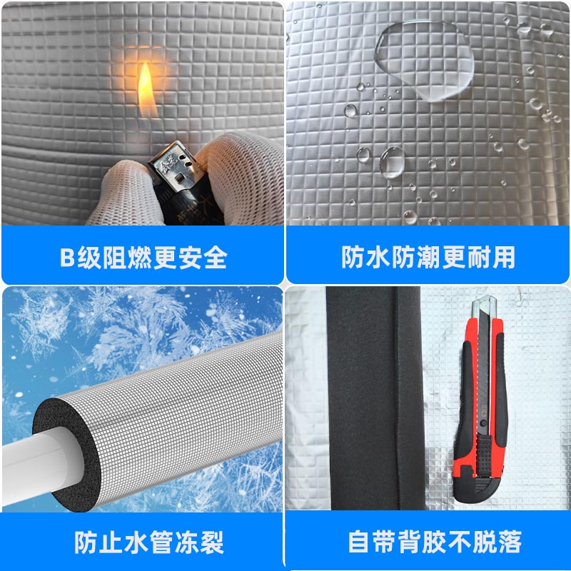 b1华美橡塑保温管b2级保温管开口式自粘消防管道保温棉难燃保温管