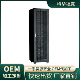 集成监控系统;其他文化办公;办公桌