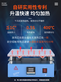 ✅ Digital Display Heating Table Constant Temperature Adjustable Temperature Mobile Phone Repair Preheating Table Heating Plate Laboratory Heating Flat