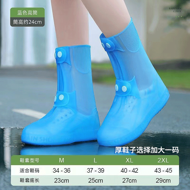 911 하이 튜브 [블루]