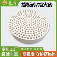 蓄热式加热炉的蓄热体前端用挡火砖 热震性能强耐高温挡板砖定做
