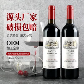 葡萄酒;洋酒;啤酒