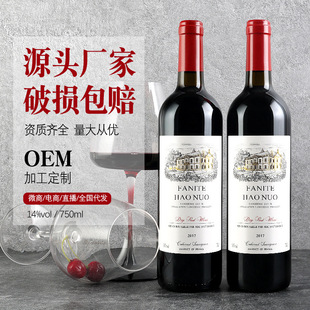 ��ˮ�S����Ʒ�t�����l��ϼ��750ml����14�ȸ߶ȸɼt���Ѿ�