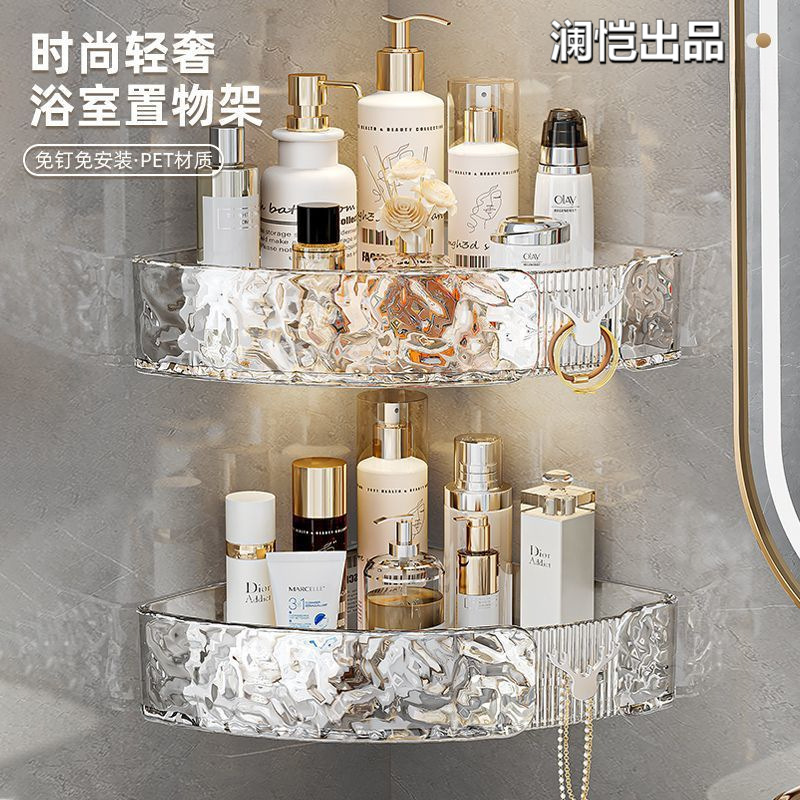 Wall-Mounted Storage Rack, Punch-Free Storage Rack, Bathroom Sink, Toilet Cosmetics, Skin Care Products, Sundry Storage Rack