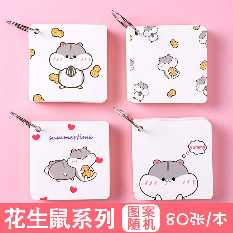 Una copia aleatoria de Peanut Rat