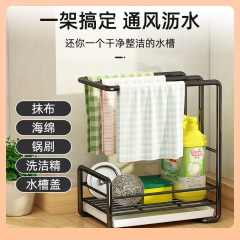 パンチフリー収納ラックシンク排水バスケット用品アーティファクトキッチン雑巾ラック壁掛け収納ラック家庭用