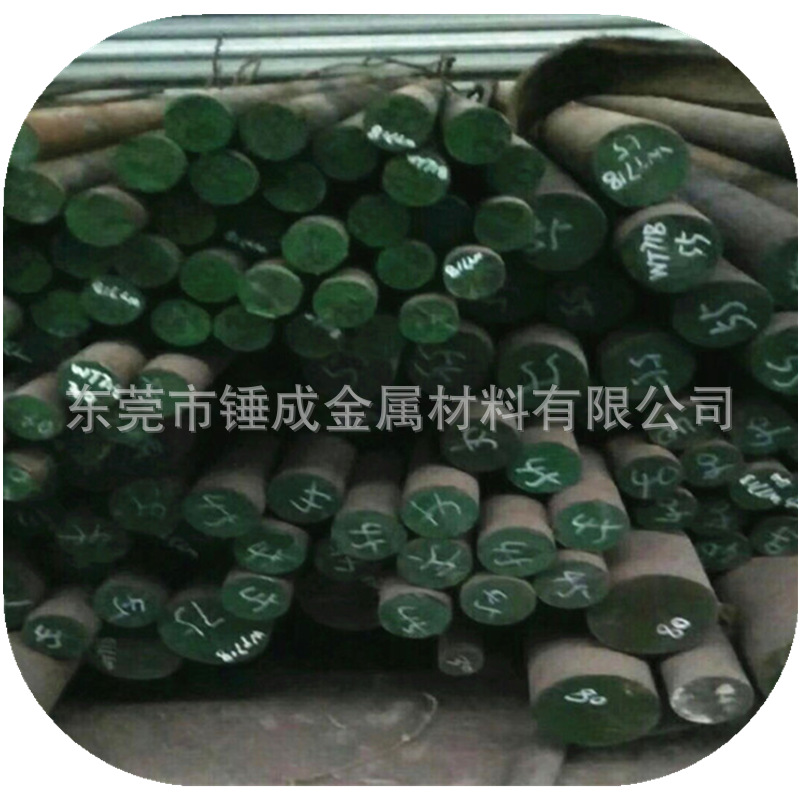 批发美标AISI 4130高拉力铬钼合金结构钢棒材 4130合金钢管