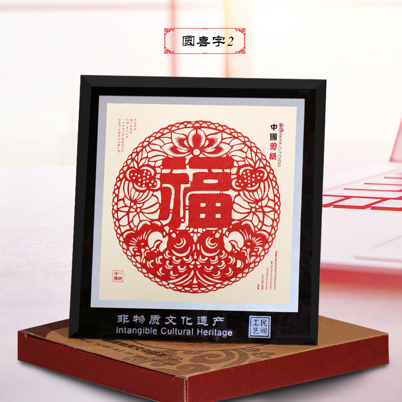 둥근 물고기 푸