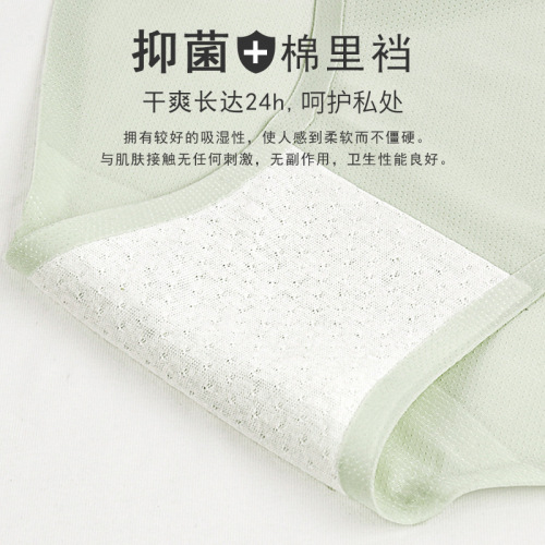 Enjoy pregnancy and maternity underwear women's mesh ice silk ultra-thin seamless summer low-waist 5A antibacterial crotch 20065