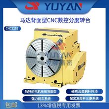 NIKKEN���Д����D̨�߾��ȸ�Ч�\�D�m���������ӹ�CNC321B���T��