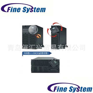 韩国FINESYSTEM UPS电源MX-2000等全系列海外直购空运少量可议价