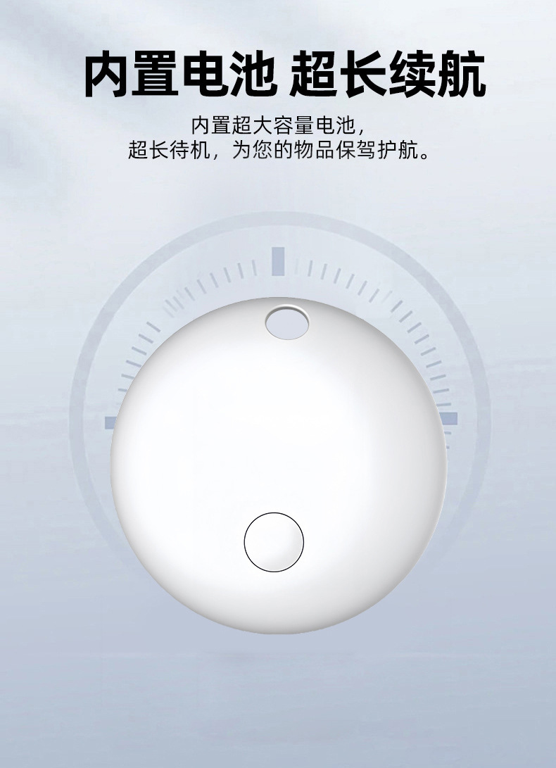 卡片定位器超薄防丢器跨境工厂MFI认证卡包卡套背包防丢器