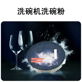 净水器配件;净水器;厨卫清洁剂