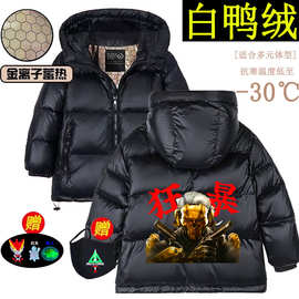 冬季新款三角洲行动儿童羽绒服保暖男女童韩版休闲加厚羽丝绒外套