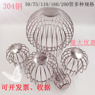 �����̨��©110�^�V�W�������50�ܷ�����ˮ�����P�pvc��ˮ��