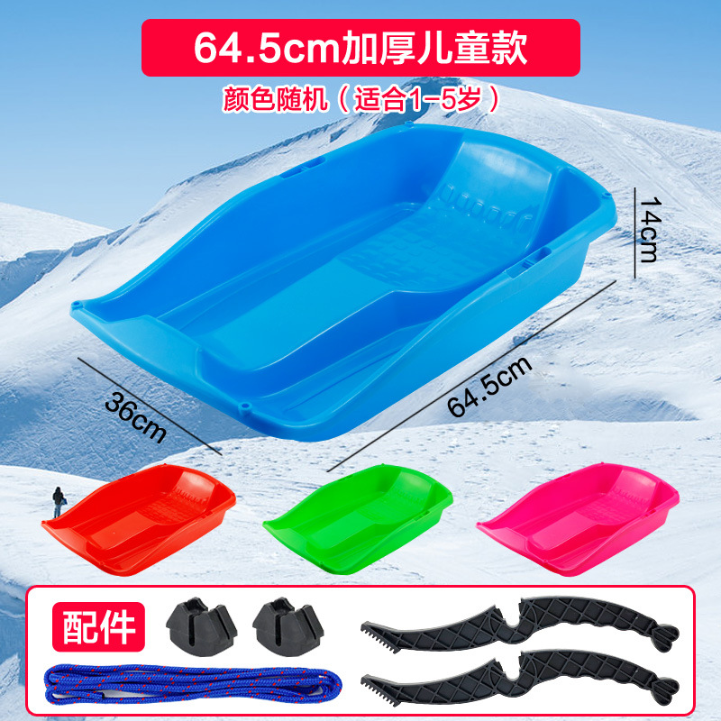 Blue children's ski ski board