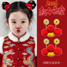 ����tɫë��ؔ��Ԫ���l�A�ɐۃ�ͯ�l��ϲ�c�Շ��Є����A�^��߅�A