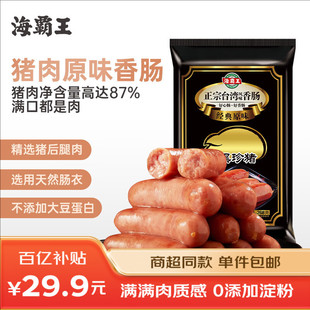 �����������į���Lζ���c ԭζ���c 268g �i�⺬��&ge;87% ����ʳ