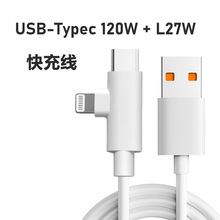 SR����һ100W��䔵�����ptype+L27w USB120Wtypec���+L27W�m��