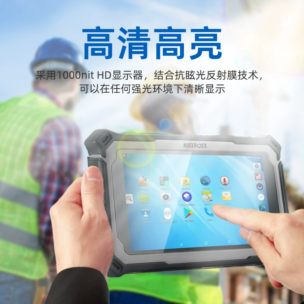 Промышленный защищённый планшет, Android, 7″, 4G, пыле‑влаго‑ударозащита, вариант 8ГБ+128ГБ