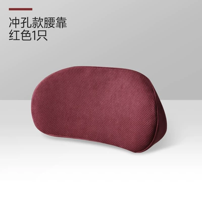 Waist support Small Lumbar Pillow, Tailbone Car - memory-foam-lumbar-support-perforated-design-red-quantity-1