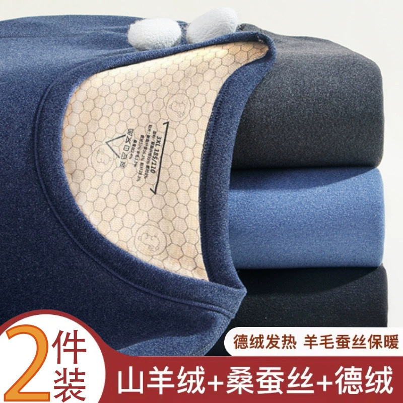 Новый шелковый кашемир лихорадка де бархат осеннее зимнее мужское термобелье женский костюм бархат утолщенная осенняя одежда осенние брюки