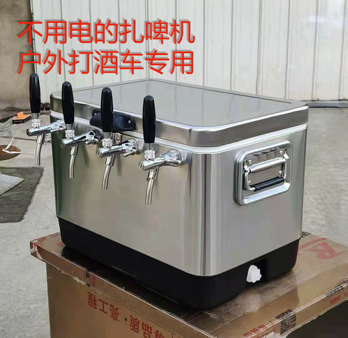 50-литровый мобильный диспенсер для пива и вина из нержавеющей стали с четырьмя кранами, оборудование для розлива пива и вина, Joey Box