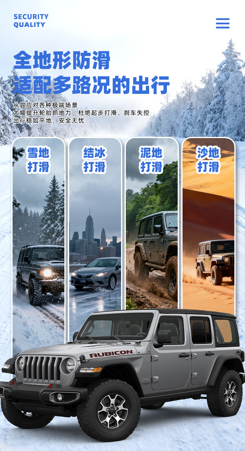 KN car snow chain long-distance self-driving ice and snow road conditions special quick installation KN snow chain anti-skid wear-resistant