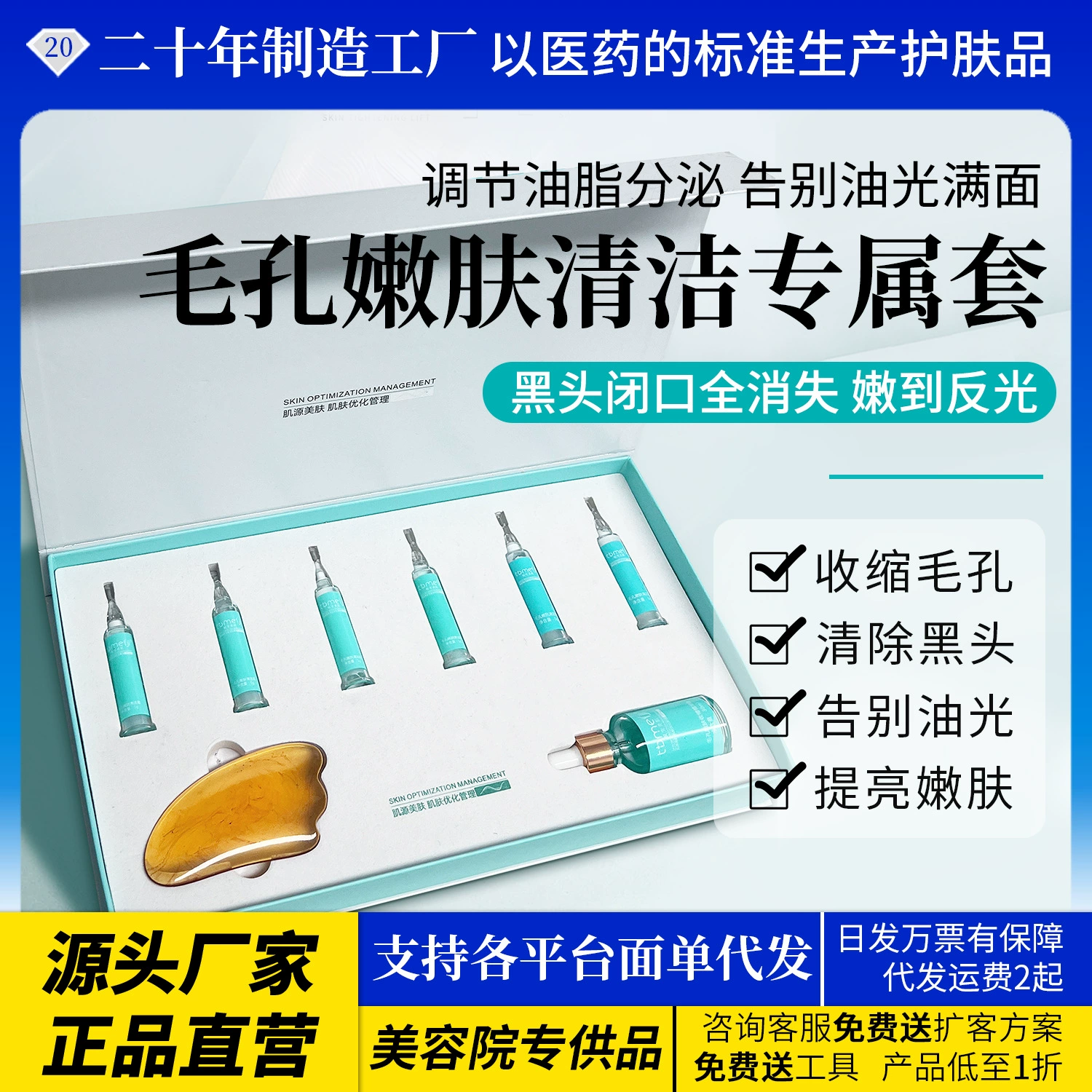 Эссенция для удаления черных точек Qiyi удаляет закрытые прыщи и сужает поры RNW, назальная маска для удаления черных точек, набор для удаления черных точек