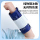 Medical ice bag heavy repeated use of knees can be tied ice pack physical cooling cooling cooling cooling medical summer sports cold compress
