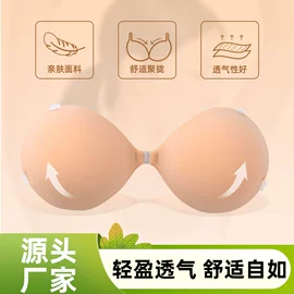 胸贴、乳贴;胸垫、插片;隐形文胸