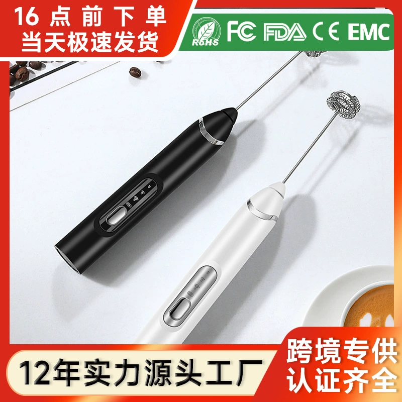 Электрический венчик для домашнего использования маленький портативный венчик для молока, блендер для яиц, блендер для молока, беспроводной электрический венчик