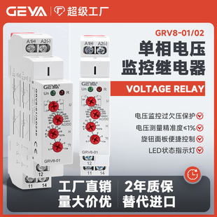 GEYA��GRV8-0102����늉��O���^���ֱ���^Ƿ�����o�z�y����