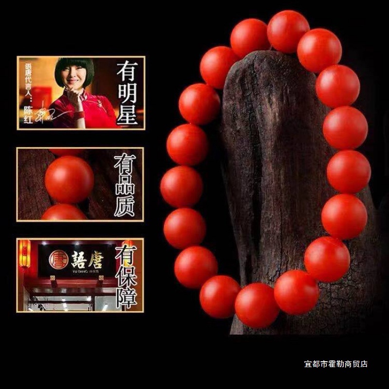 正宗级保山南红其他手链单圈满色满肉柿子红手串男女款佛珠网红风