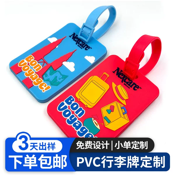 Manufacturer Customized Creative Preppy Style Pvc Soft Luggage Tag 2D Glue Luggage Check-In Boarding Tag