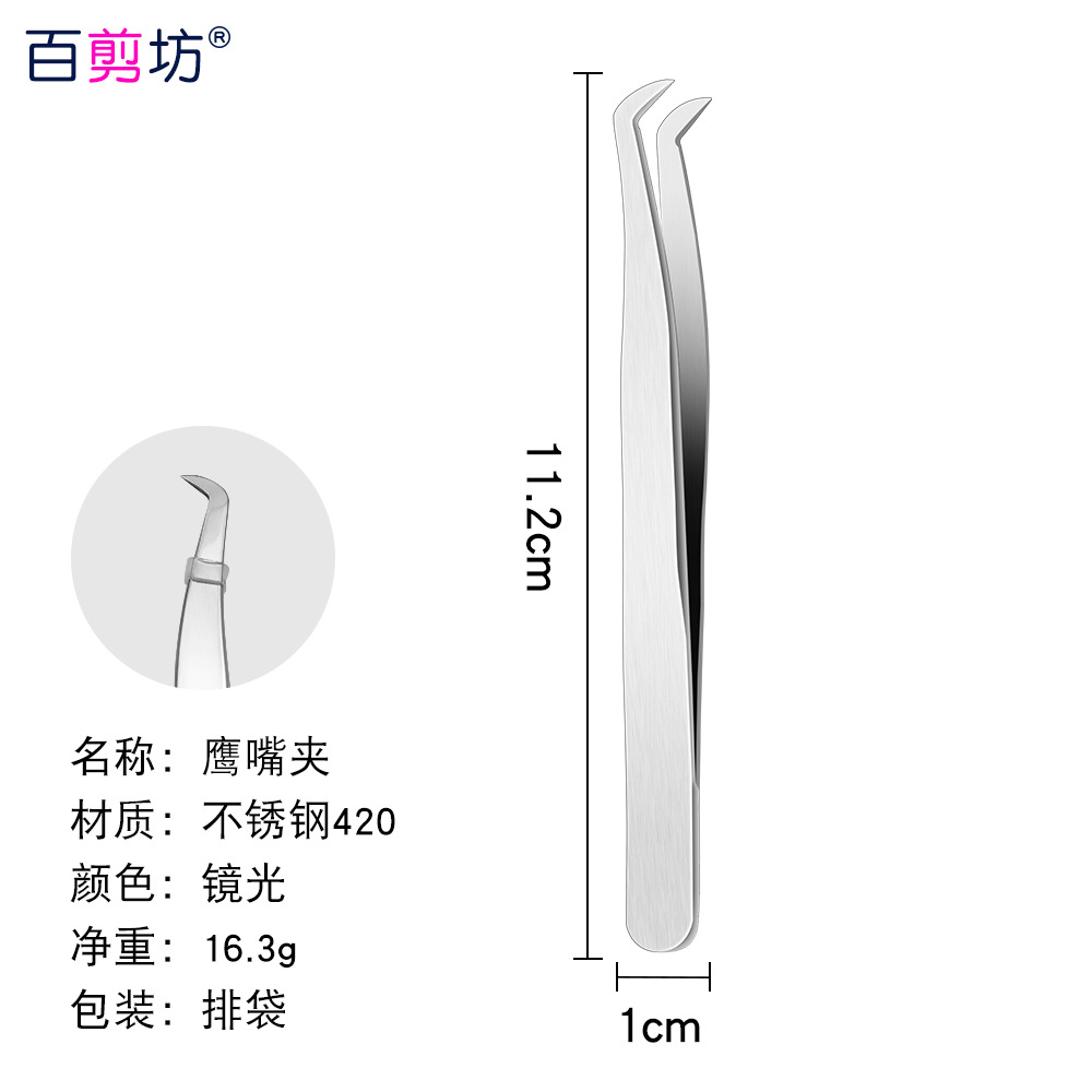 En stock Acero inoxidable injerto pinzas de pestañas clip de delfines floración Jinyu clip de pestañas falsas pinzas de pestañas herramienta